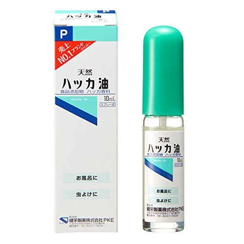 Amazon.co.jp: 【6本】健栄製薬 ハッカ油Pスプレー 10mlx6本